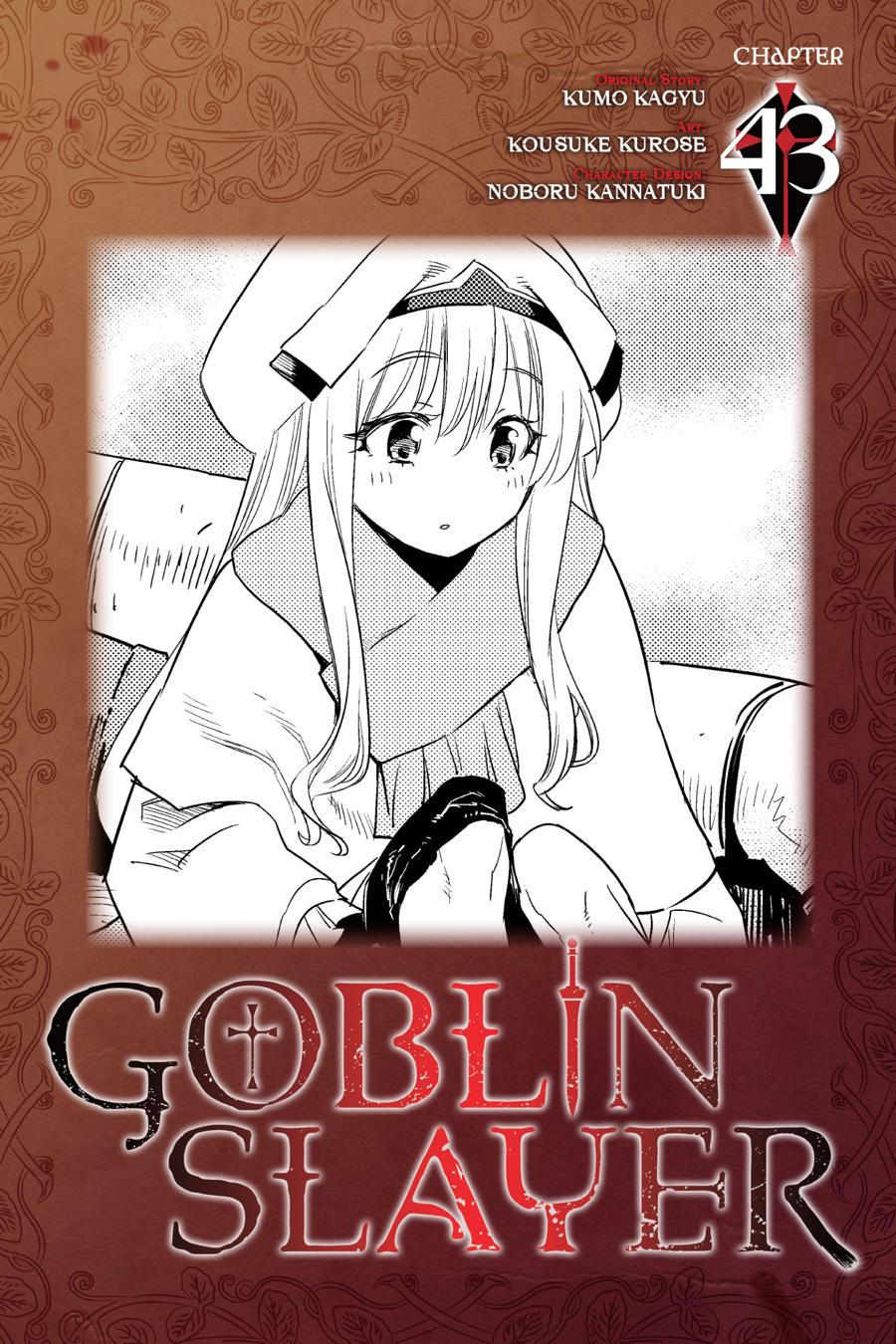 Goblin Slayer: Chapter 43 - Page 1