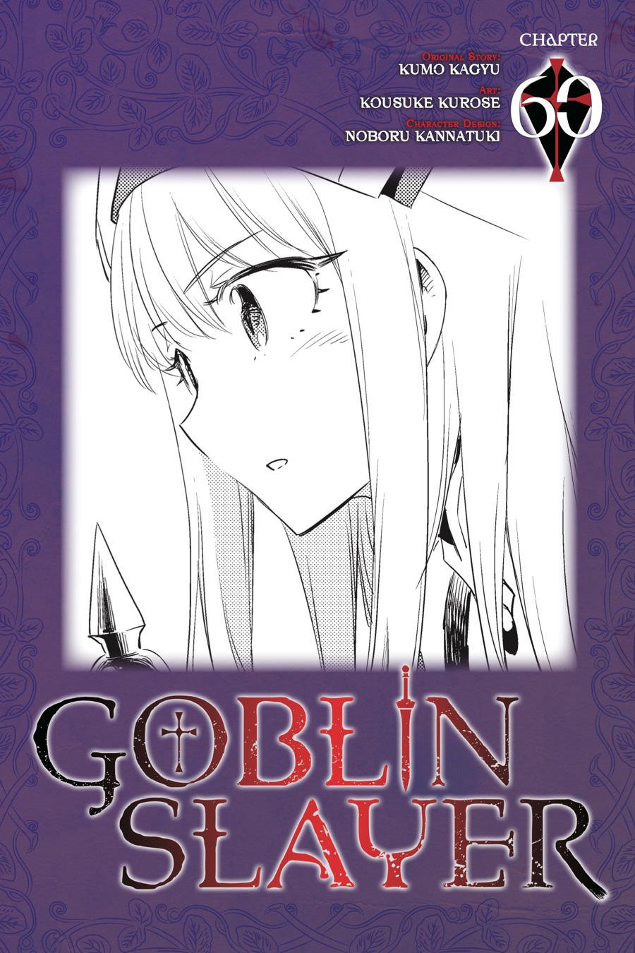 Goblin Slayer: Chapter 60-b0auv - Page 1