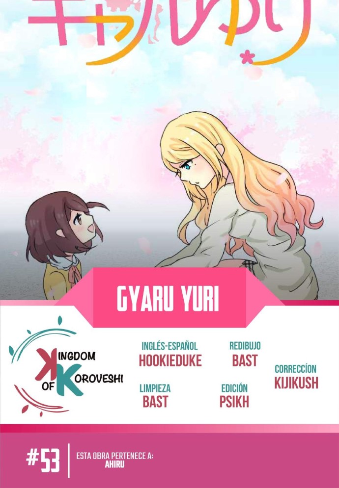 Gyaru Yuri: Chapter 53 - Page 1