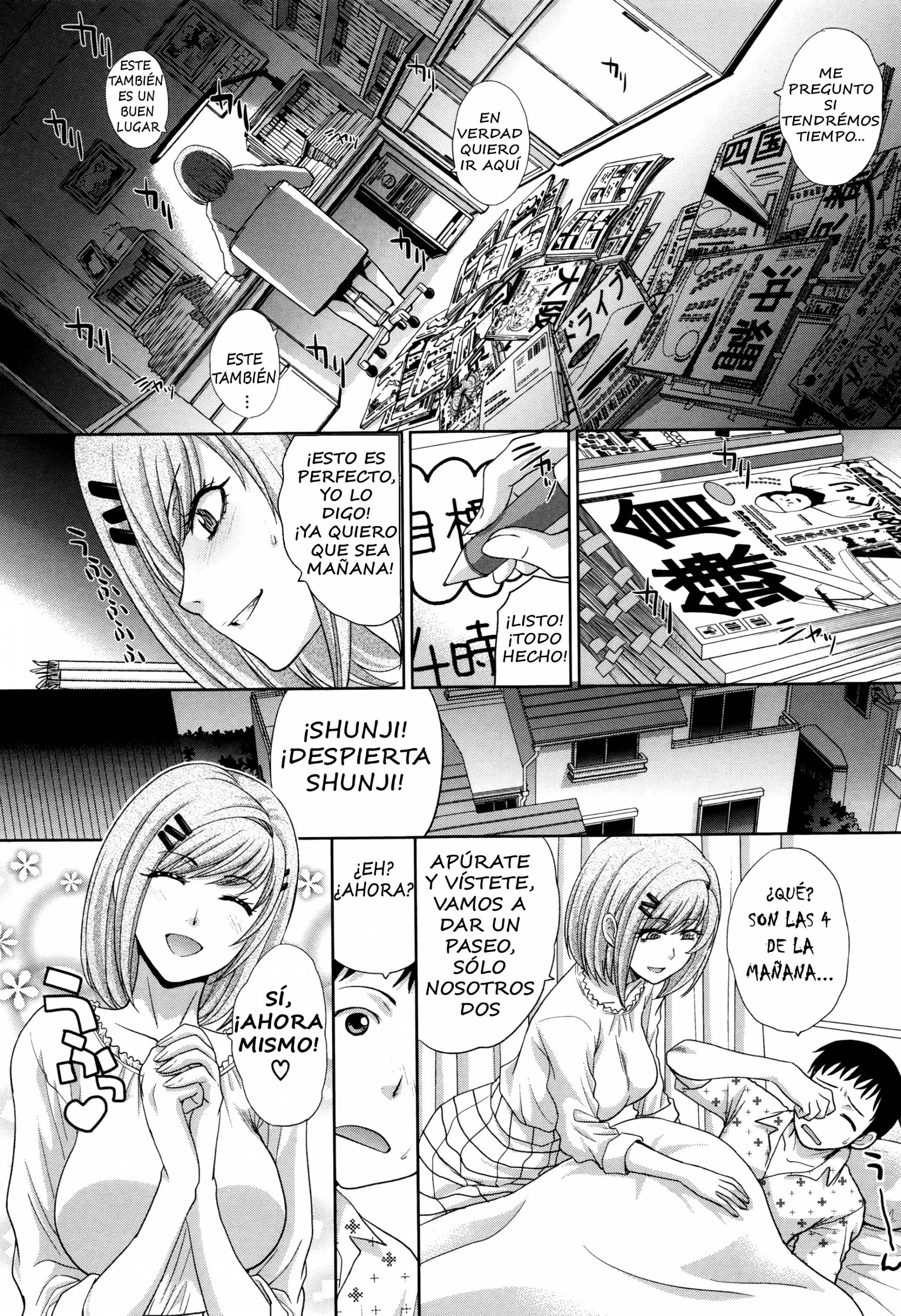 Haha Futari: Chapter 7 - Page 1