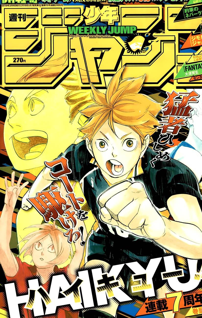 Haikyuu!!: Chapter 338 - Page 1