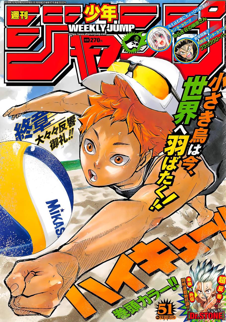 Haikyuu!!: Chapter 373 - Page 1