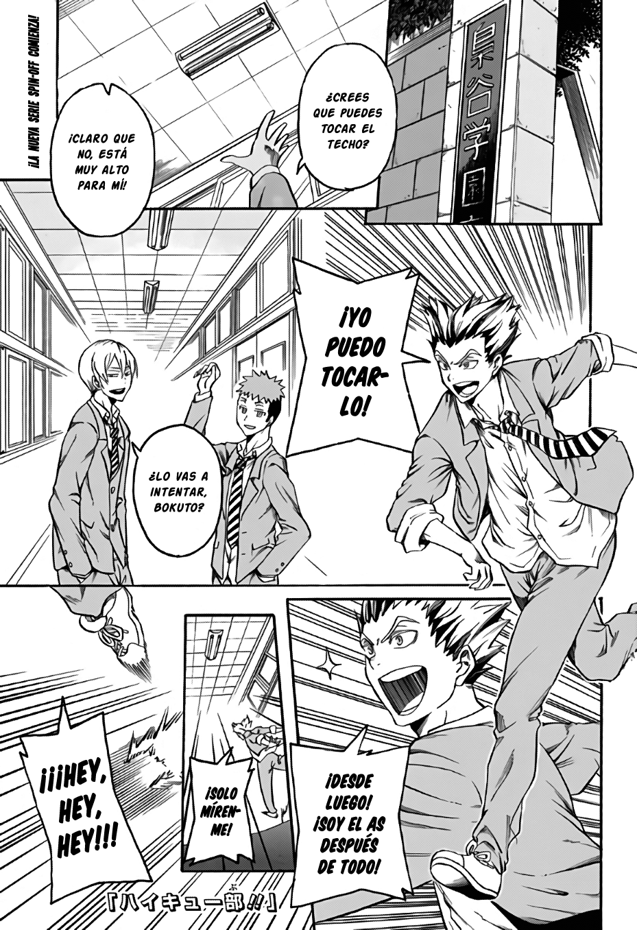 Haikyuu-bu!!: Chapter 1 - Page 1