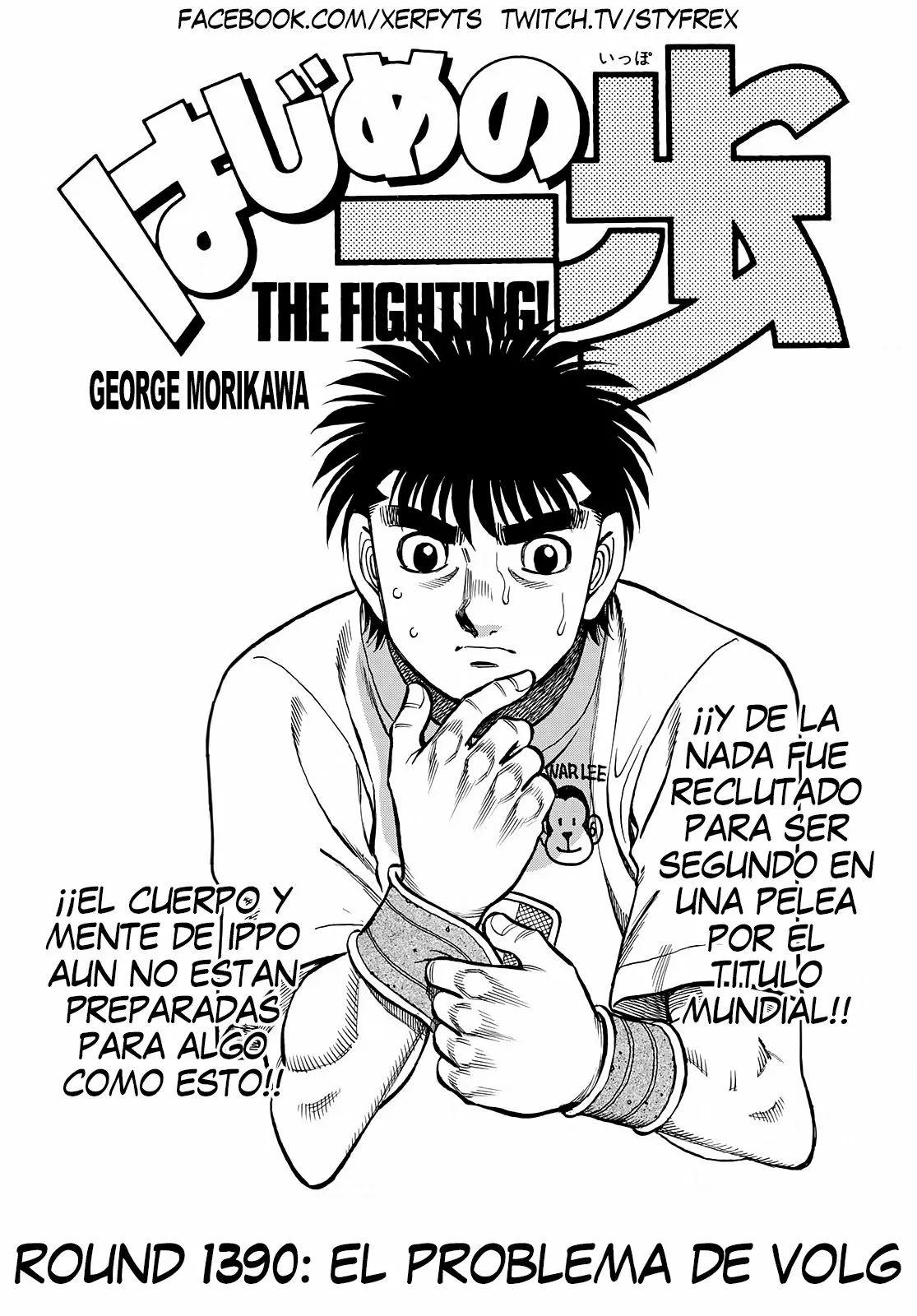 Hajime no Ippo: Chapter 1390-aj7pq - Page 1