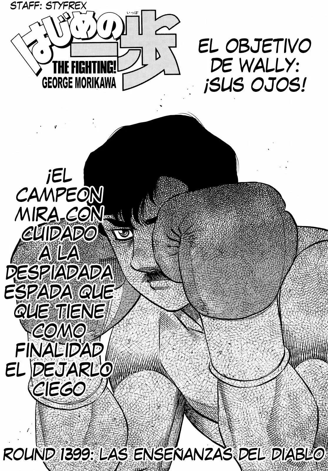 Hajime no Ippo: Chapter 1399-7sgk6 - Page 1