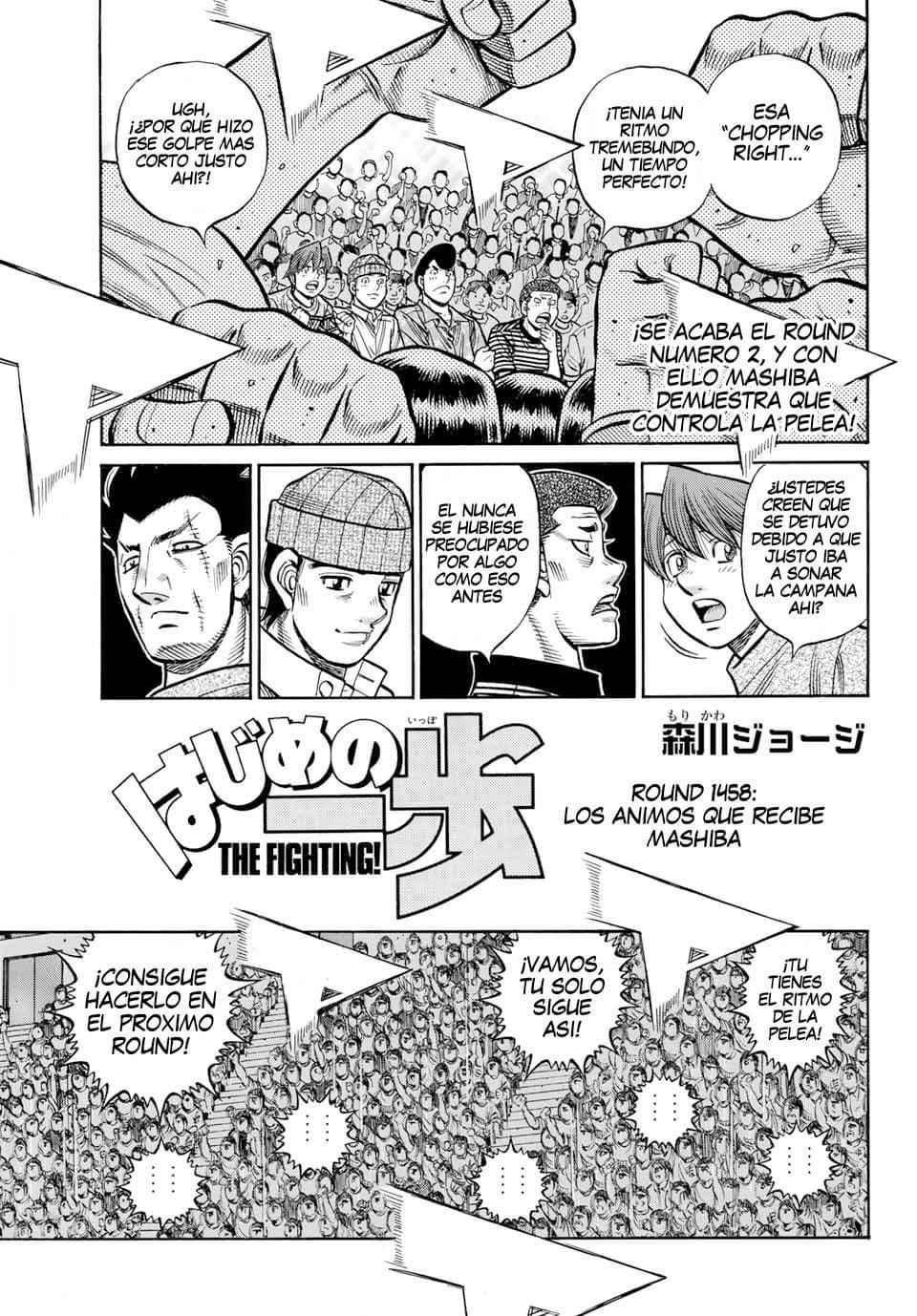 Hajime no Ippo: Chapter 1458-fc6x3 - Page 1