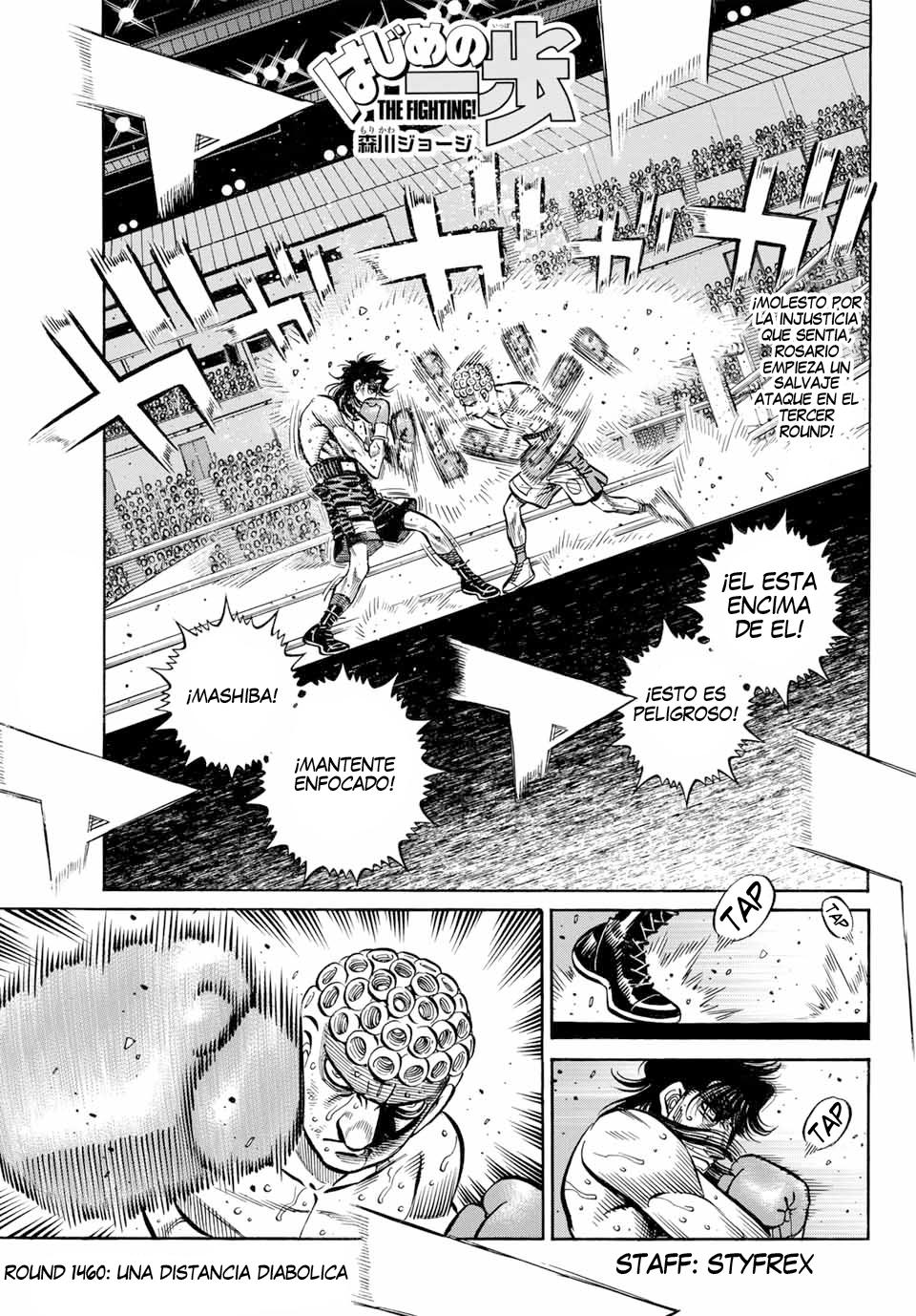 Hajime no Ippo: Chapter 1460-p28f9 - Page 1