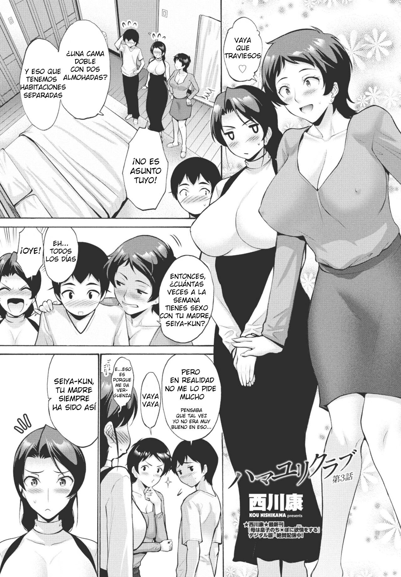 Hamayuri Club: Chapter 3-dixrj - Page 1