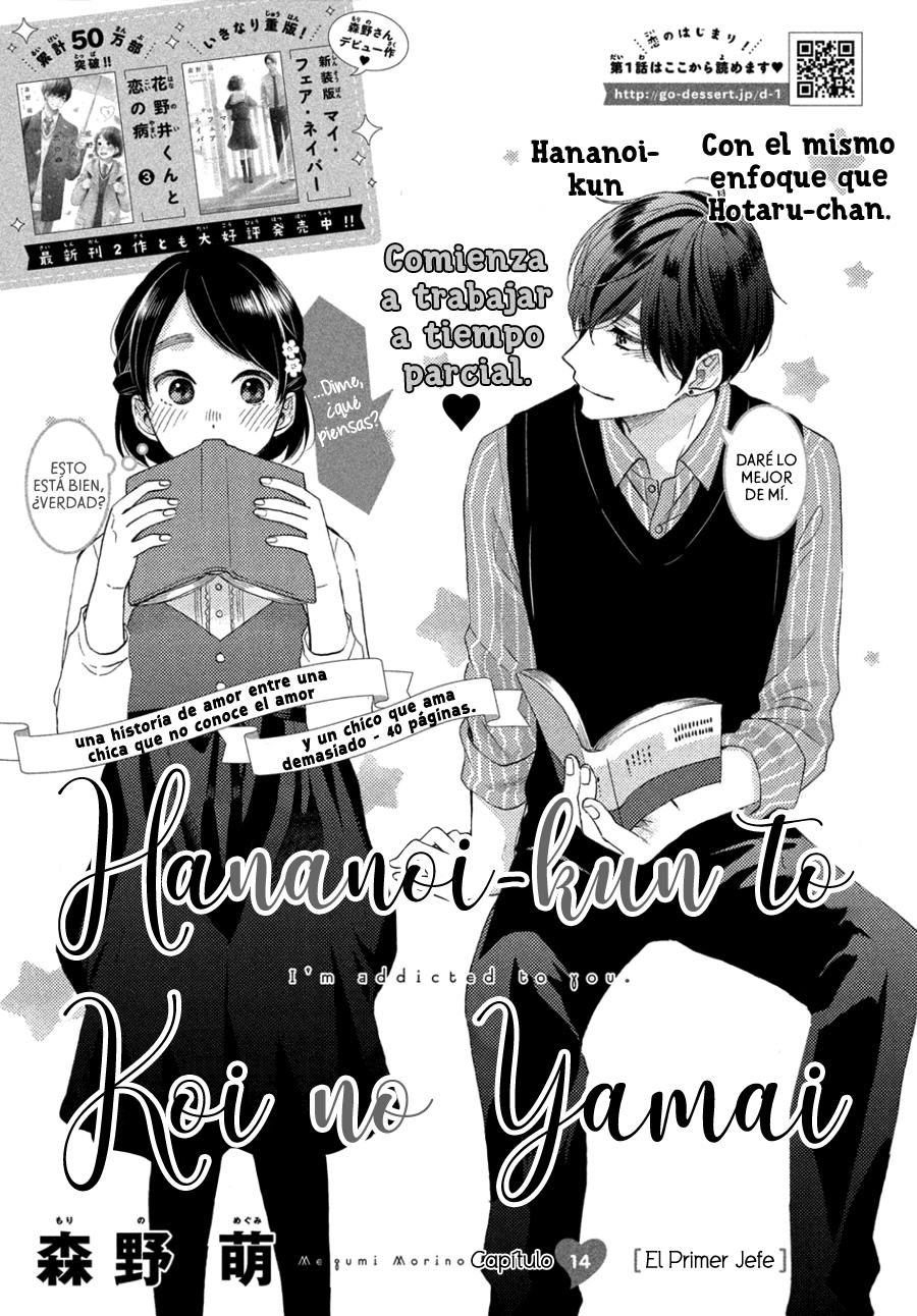 Hananoi-kun to Koi no Yamai: Chapter 14 - Page 1