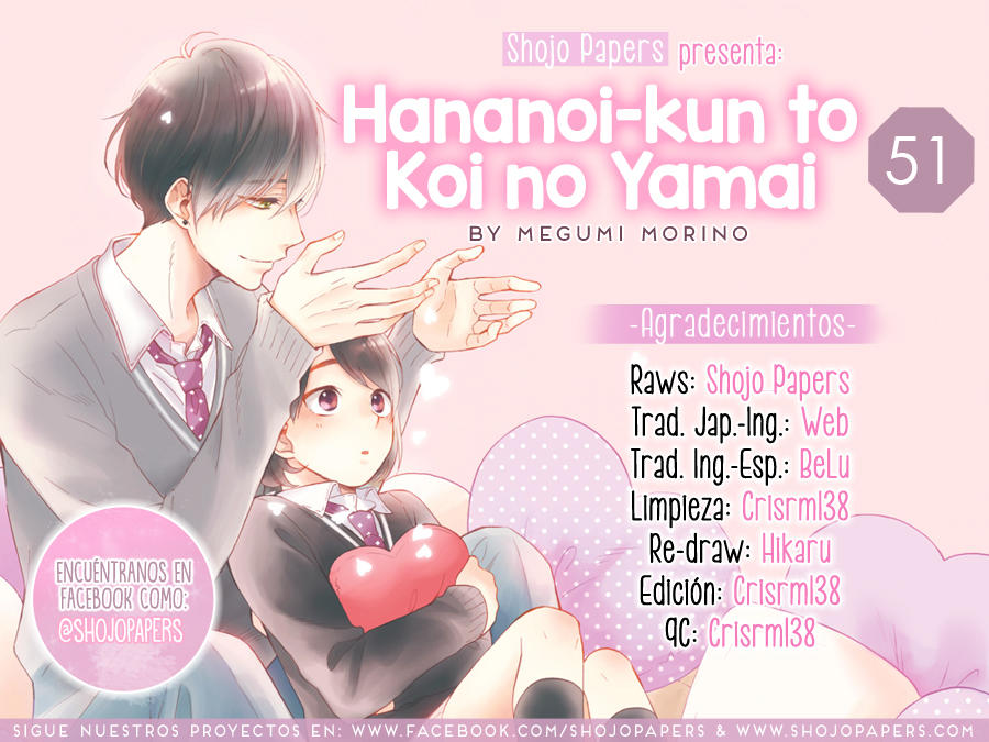 Hananoi-kun to Koi no Yamai: Chapter 51-nr98w - Page 1