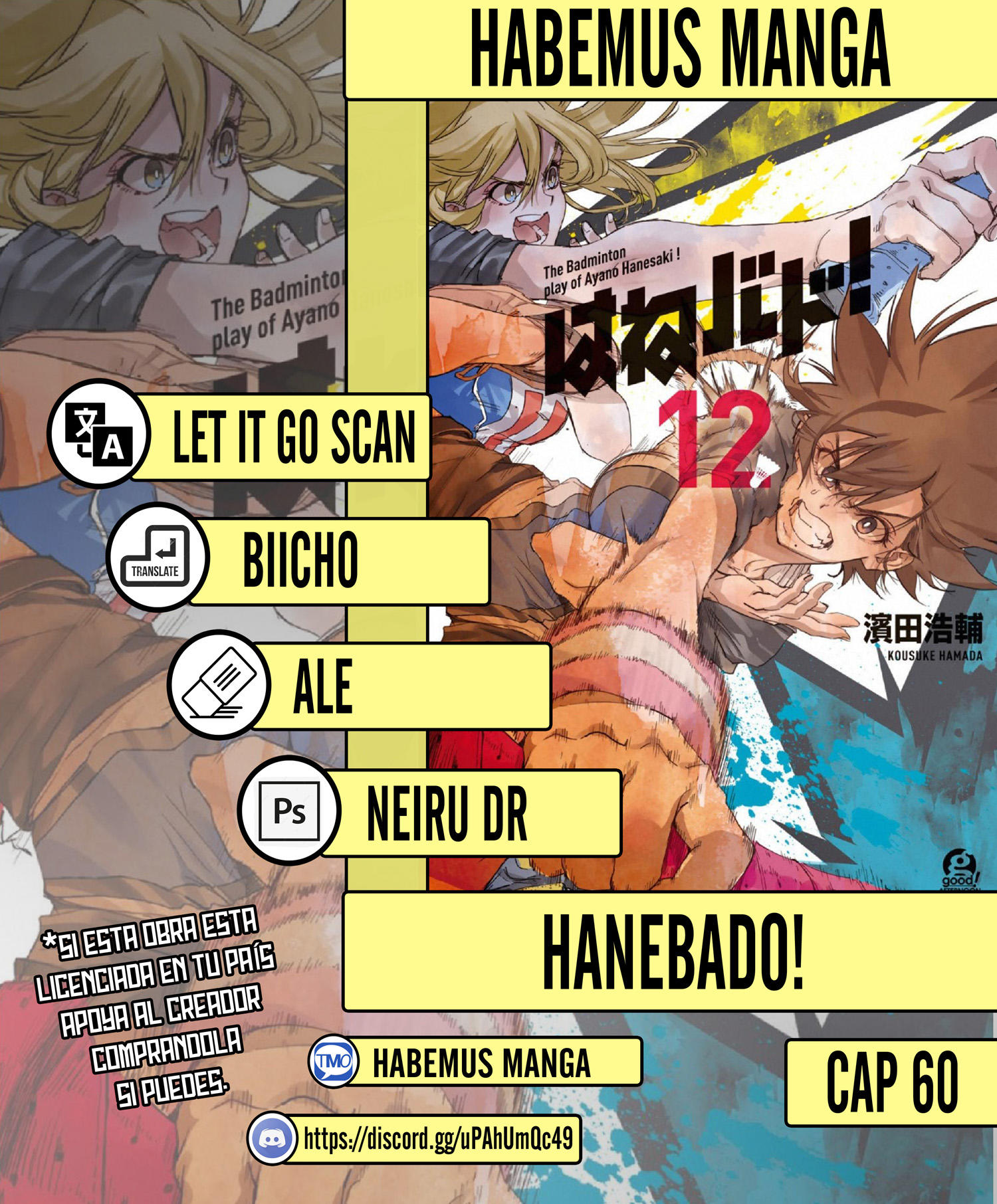 Hanebado!: Chapter 60-1ezmx - Page 1