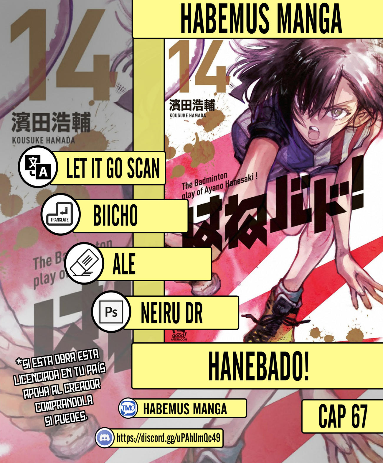 Hanebado!: Chapter 67-ih5oe - Page 1