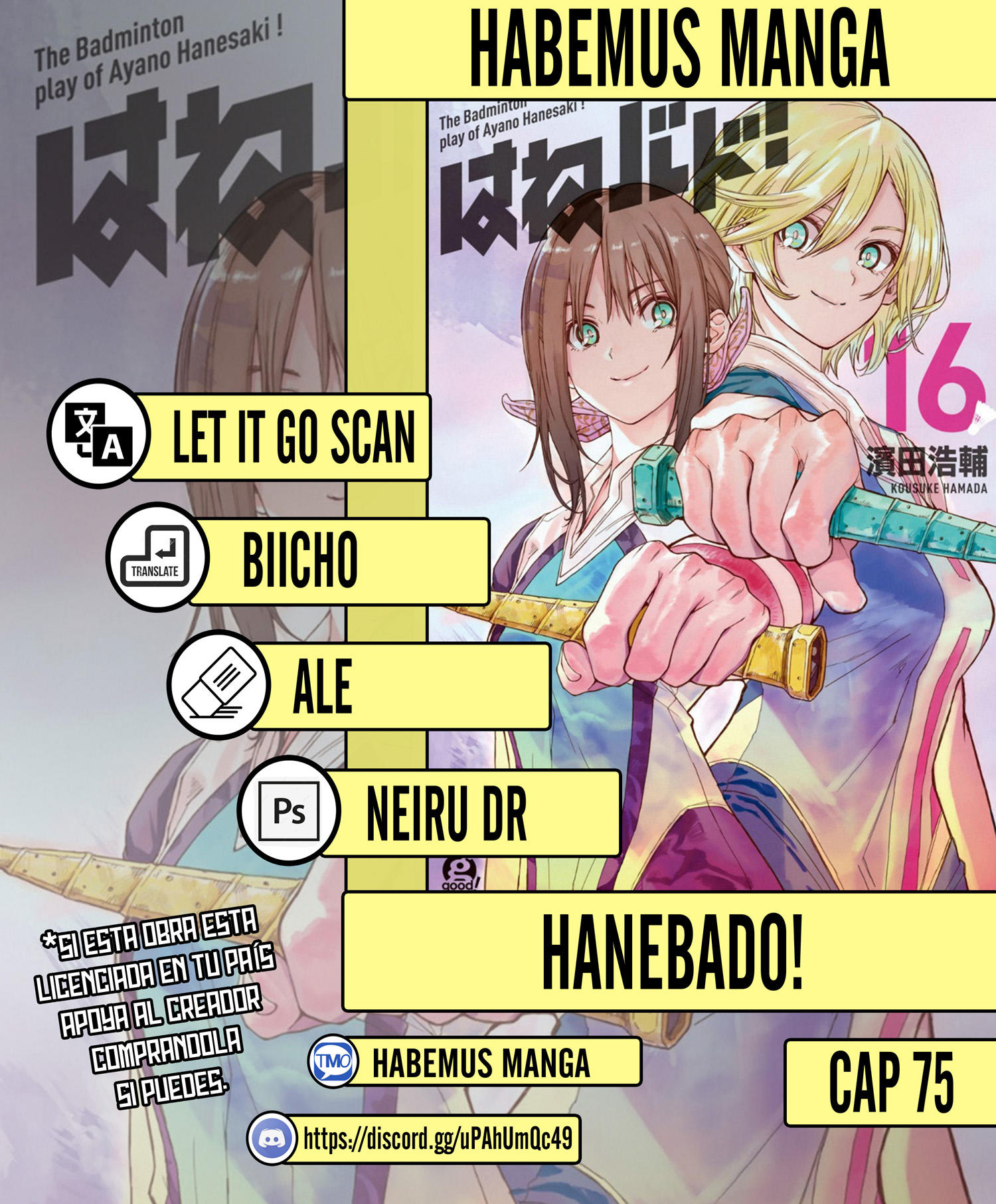 Hanebado!: Chapter 75-hveb4 - Page 1