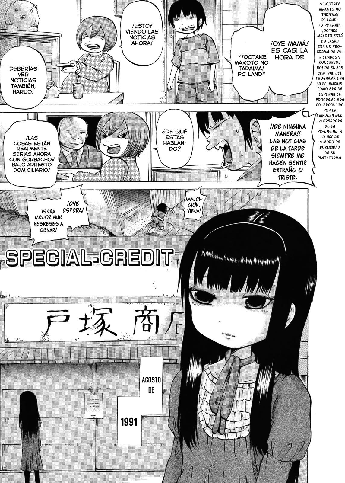 High Score Girl: Chapter 15.500 - Page 1