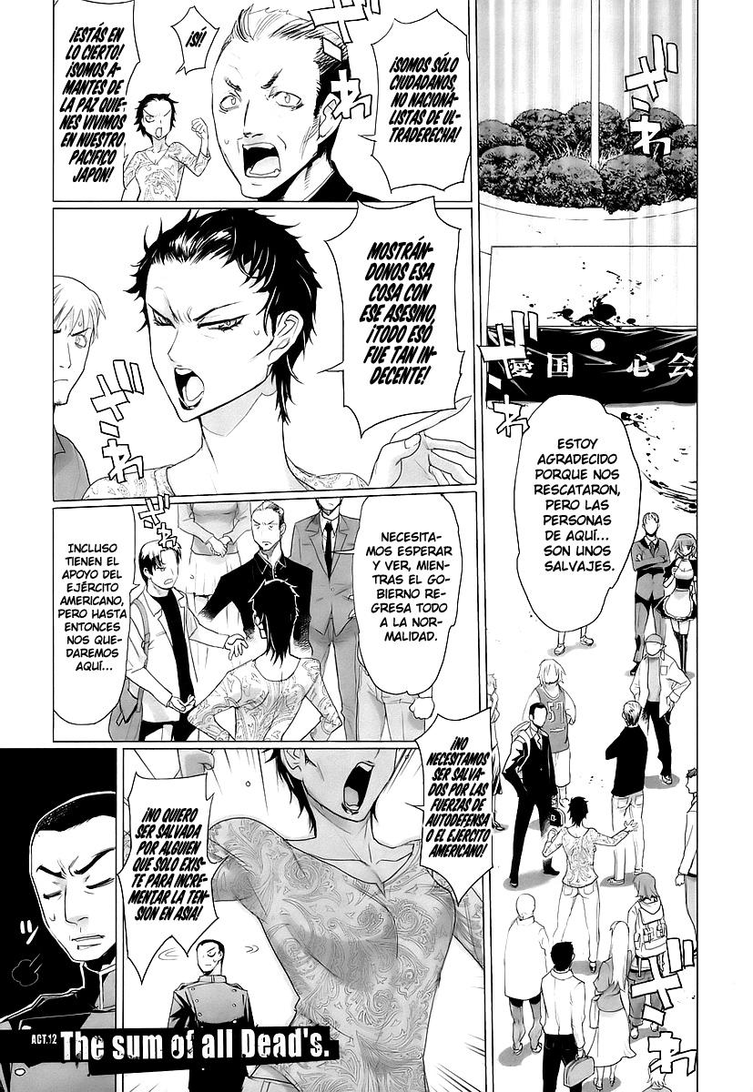 Highschool of the Dead: Chapter 12 - Page 1