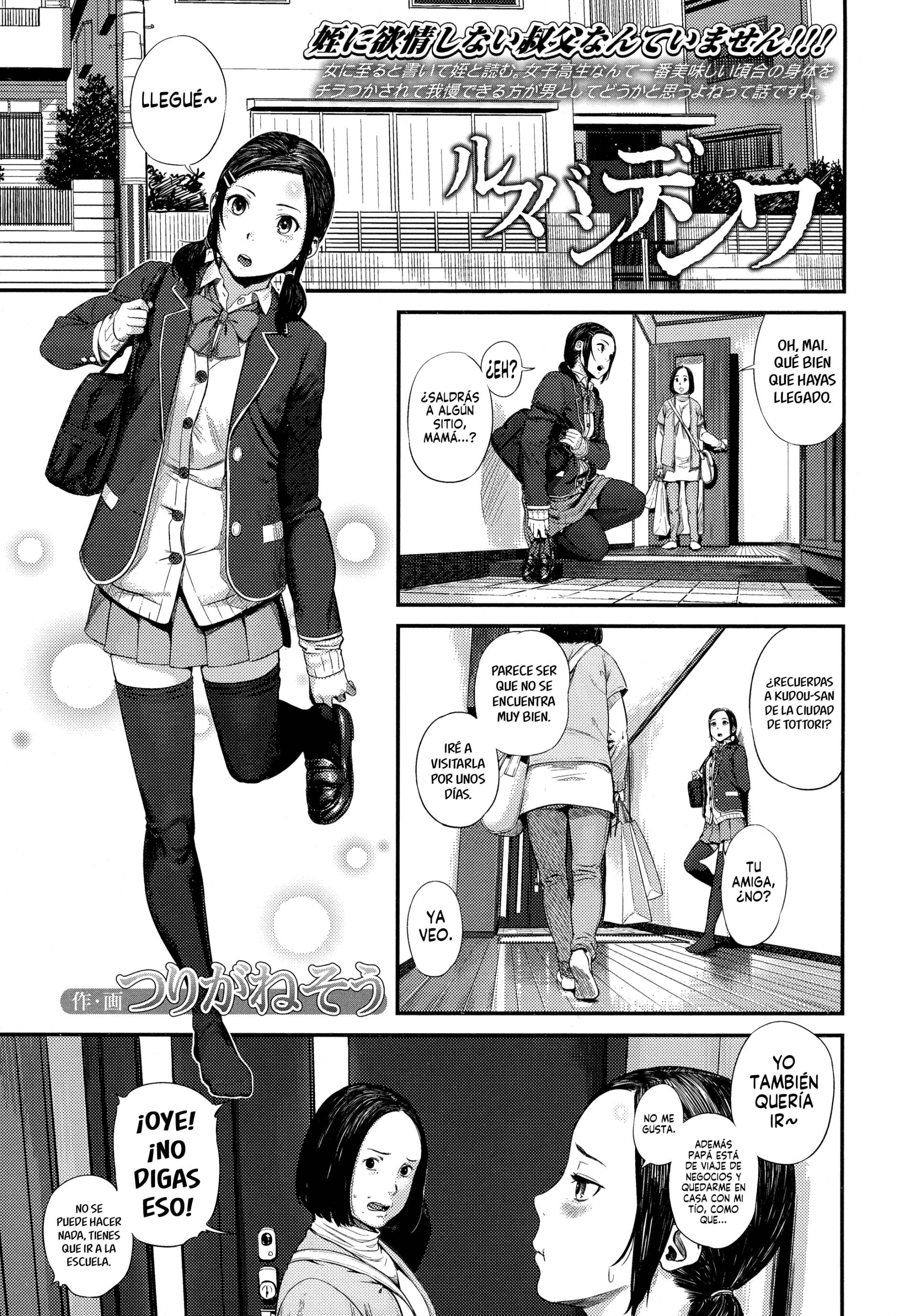 Hijitsuzaisei Shoujo: Chapter 7-xct3a - Page 1