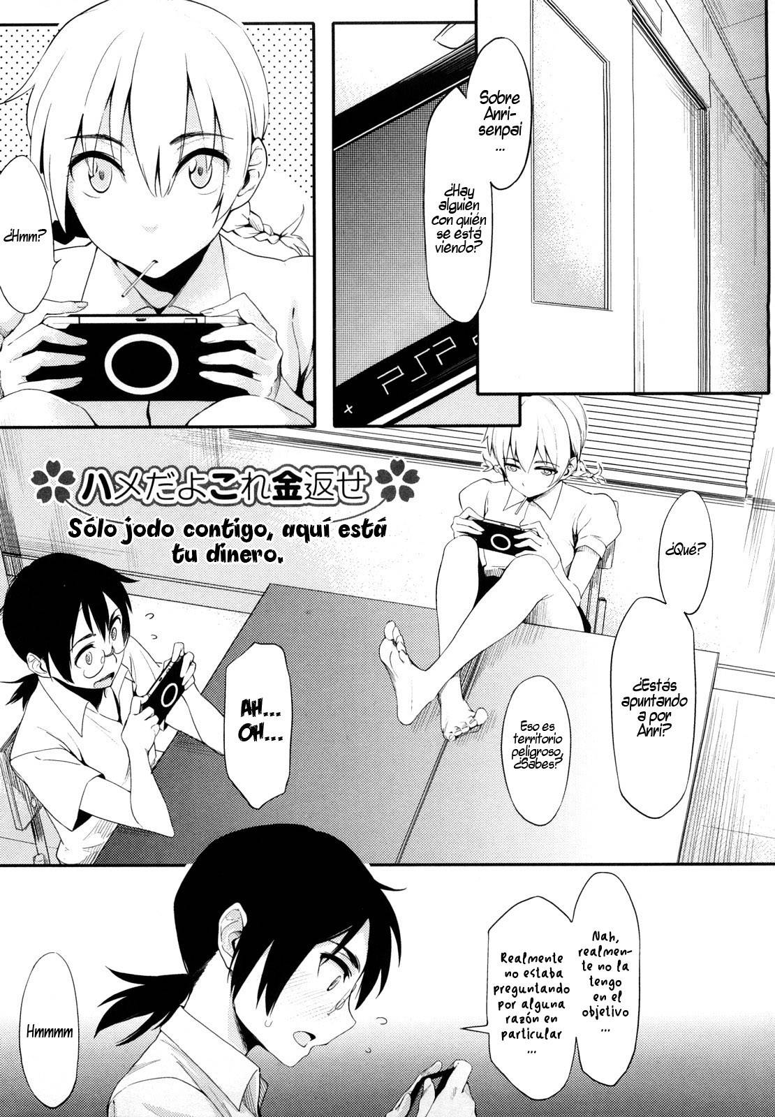 Houkago Strawberry Vibe: Chapter 10 - Page 1