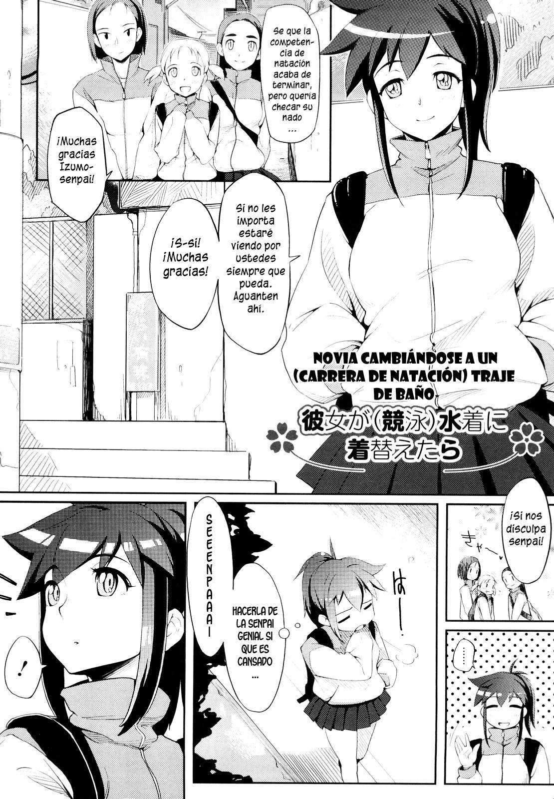 Houkago Strawberry Vibe: Chapter 4 - Page 1