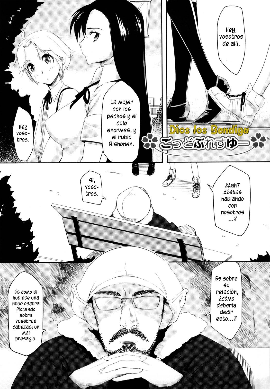 Houkago Strawberry Vibe: Chapter 5 - Page 1