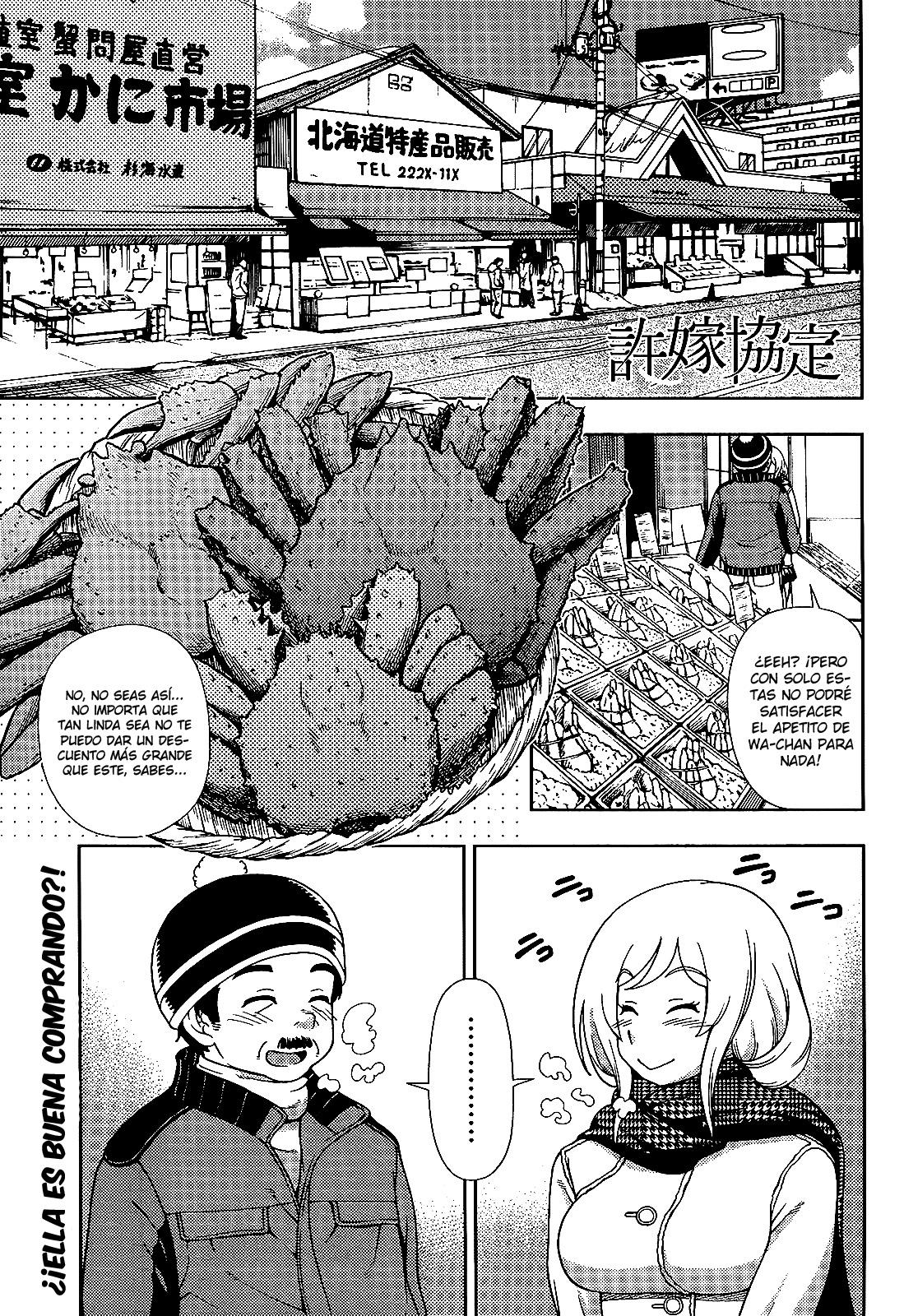 Iinazuke Kyoutei: Chapter 28-mhtnp - Page 1