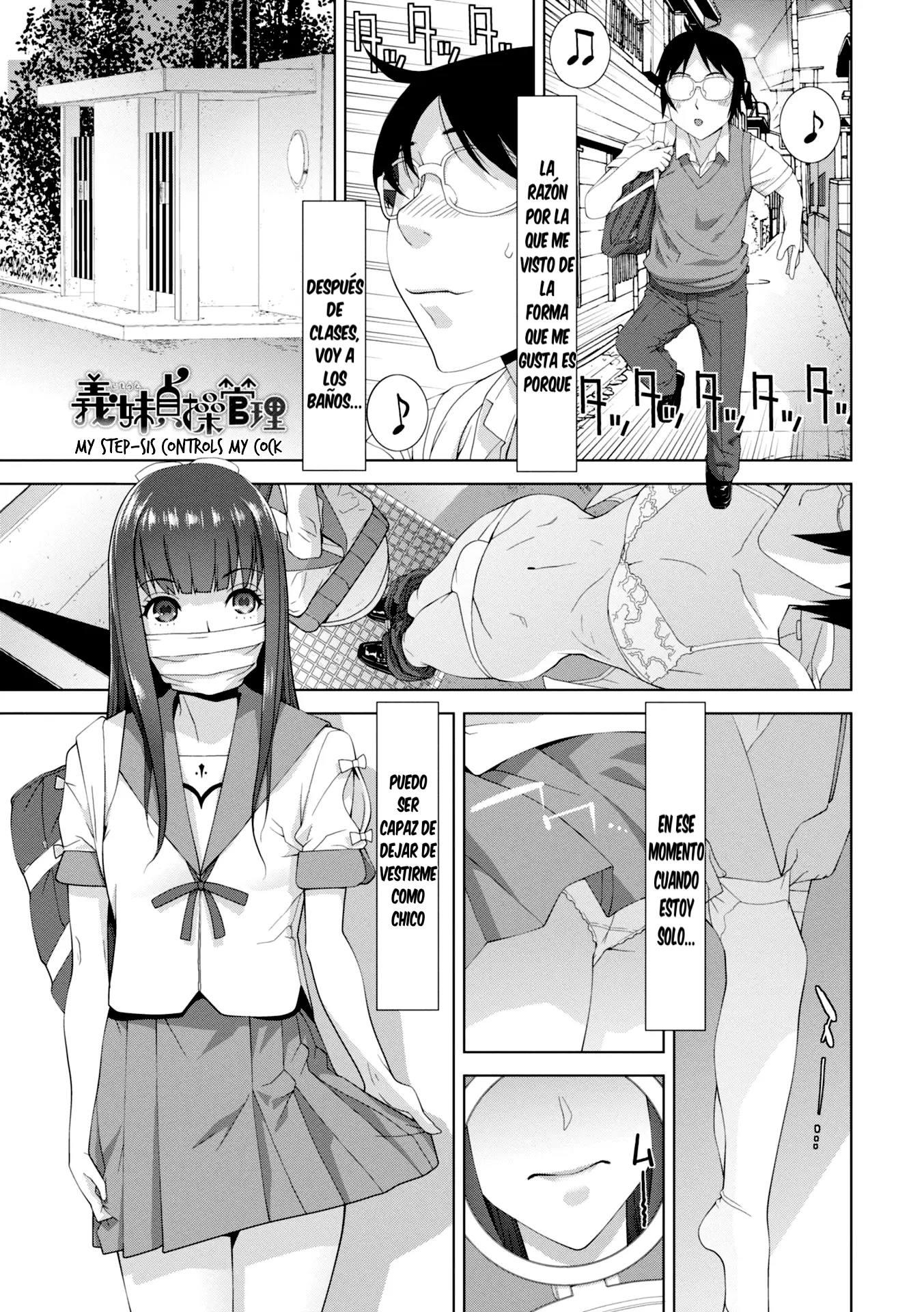 Imouto ni Okasareru Kyousei Josou Ani: Chapter 4-8p1z5 - Page 1