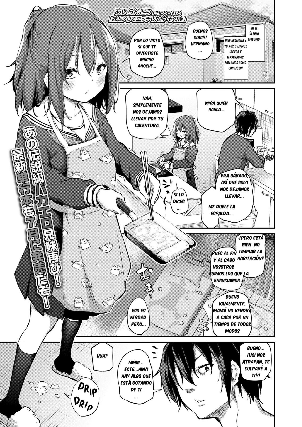 Imouto TRIP: Chapter 2-5epki - Page 1