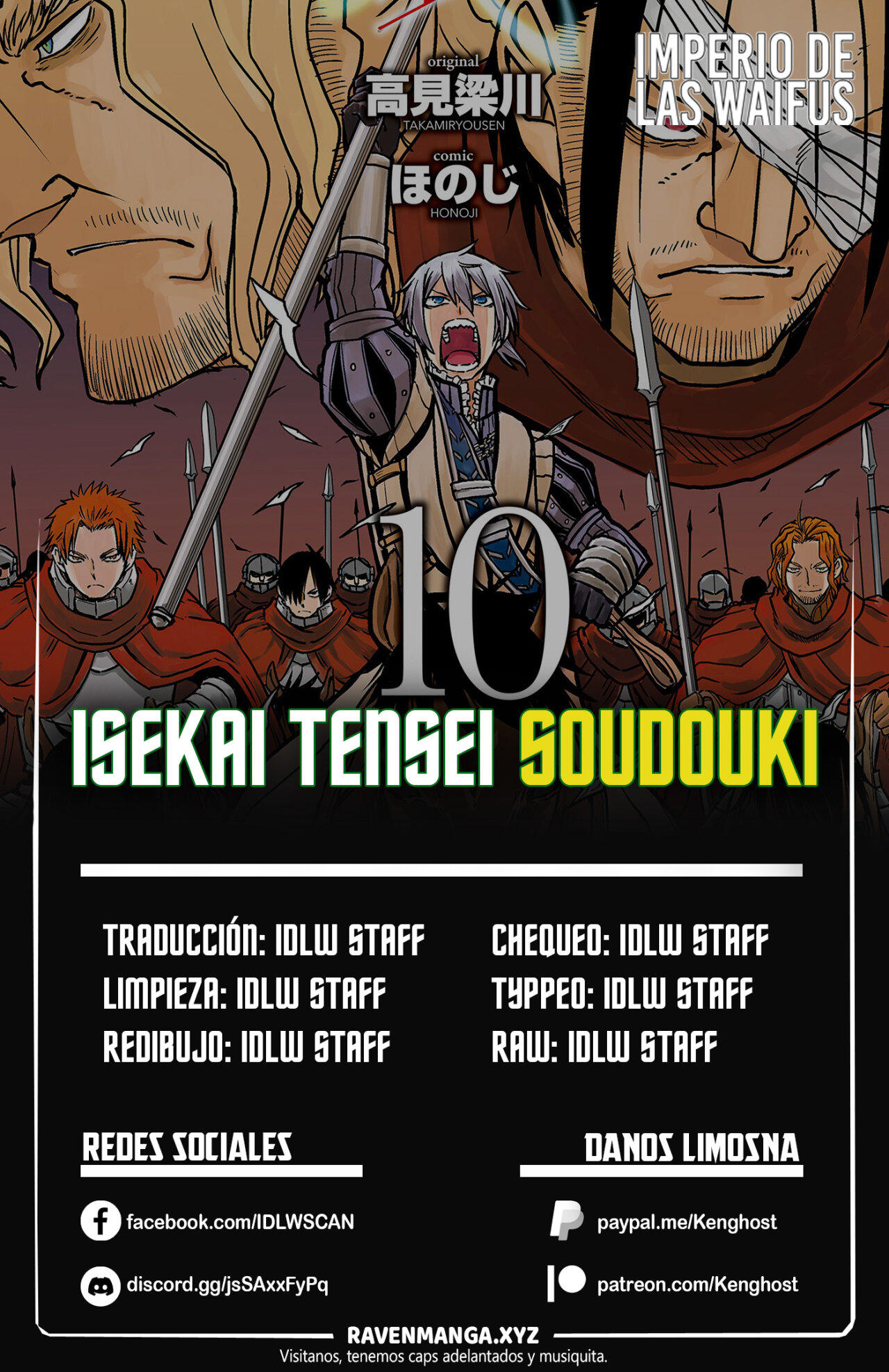 Isekai Tensei Soudouki: Chapter 84-uula4 - Page 1