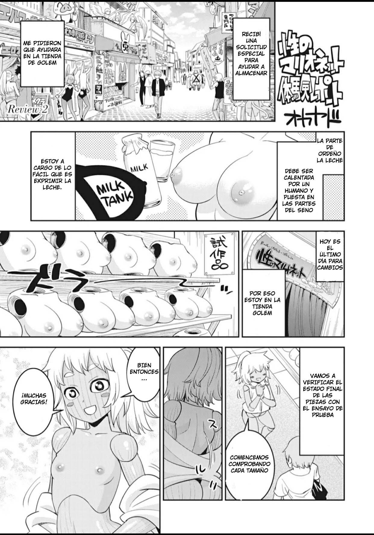 Ishuzoku Reviewers Comic Anthology ~Darkness~: Chapter 2-gx97v - Page 1