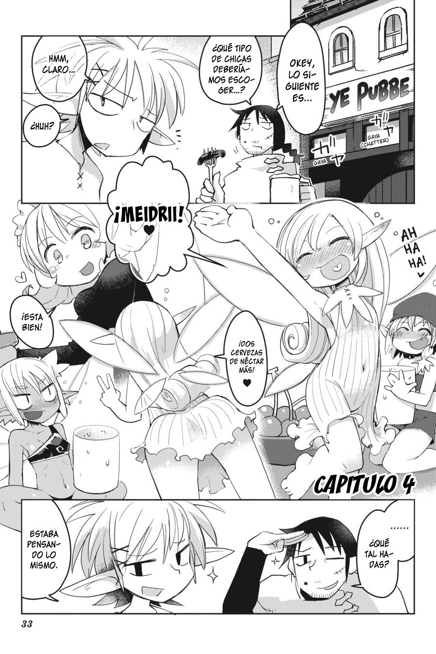 Ishuzoku Reviewers: Chapter 4 - Page 1