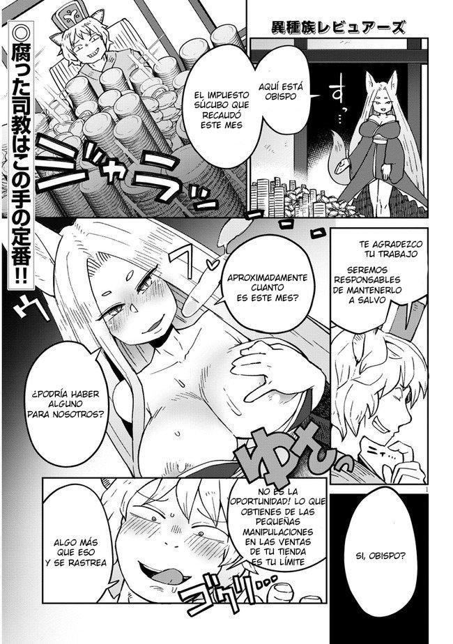 Ishuzoku Reviewers: Chapter 44-onfew - Page 1