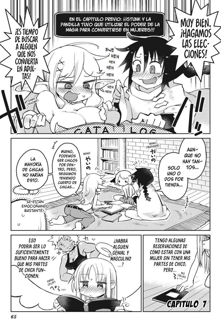 Ishuzoku Reviewers: Chapter 7 - Page 1