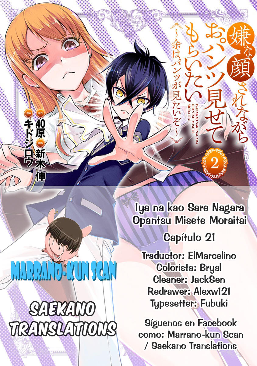 Iyanakao Sarenagara Opantsu Misete Moraitai: Chapter 21-av49o - Page 2