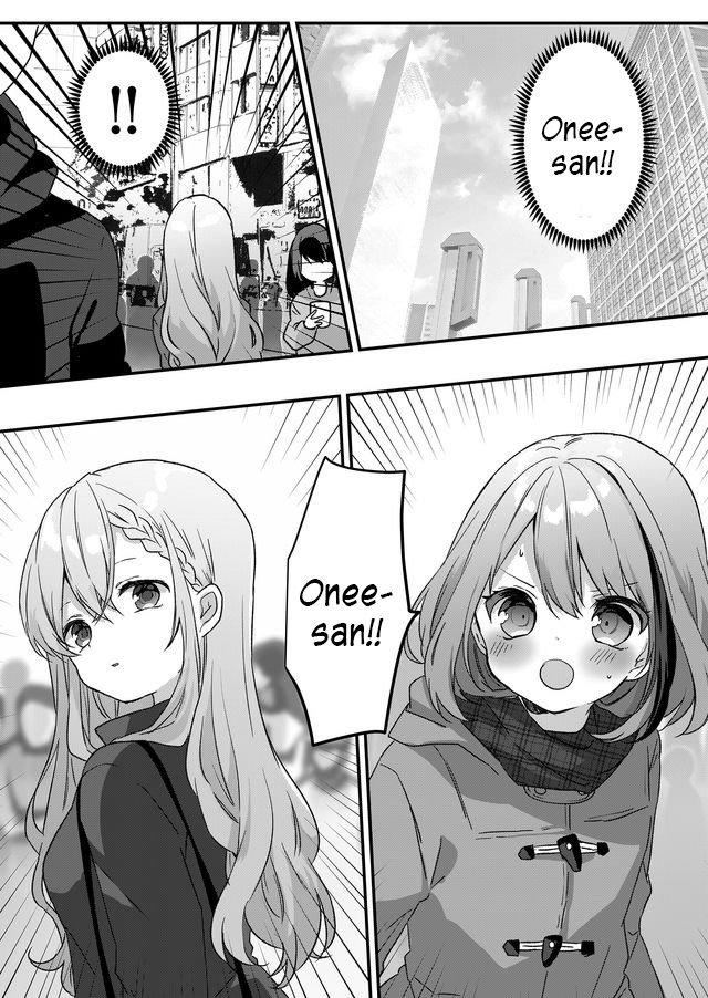 Jinsei ga Tsurai no de Yoru no Onee-san wo Yondemita: Chapter 2-l7psl - Page 1