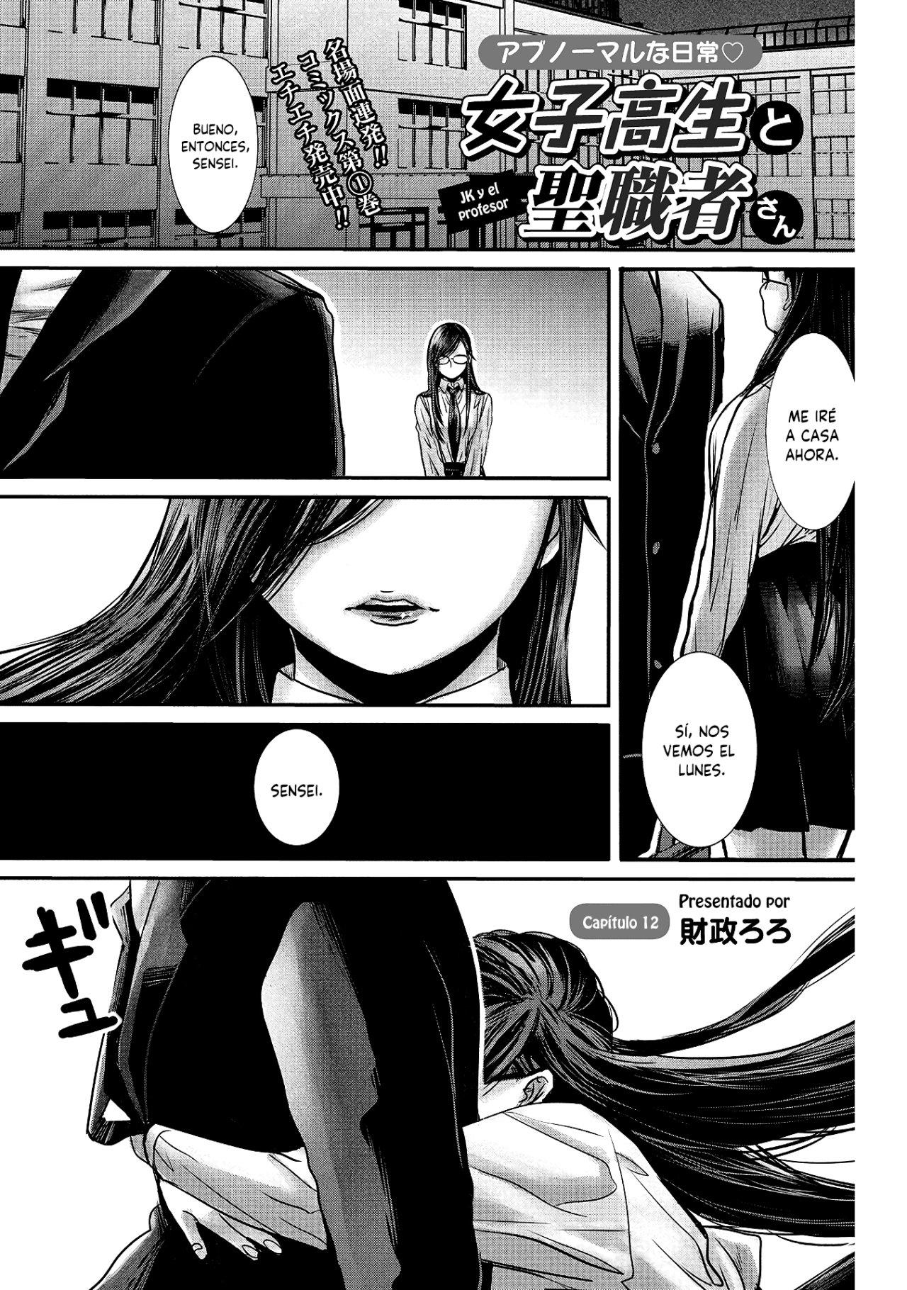 Joshikousei to Seishokusha-san: Chapter 12-l223y - Page 1