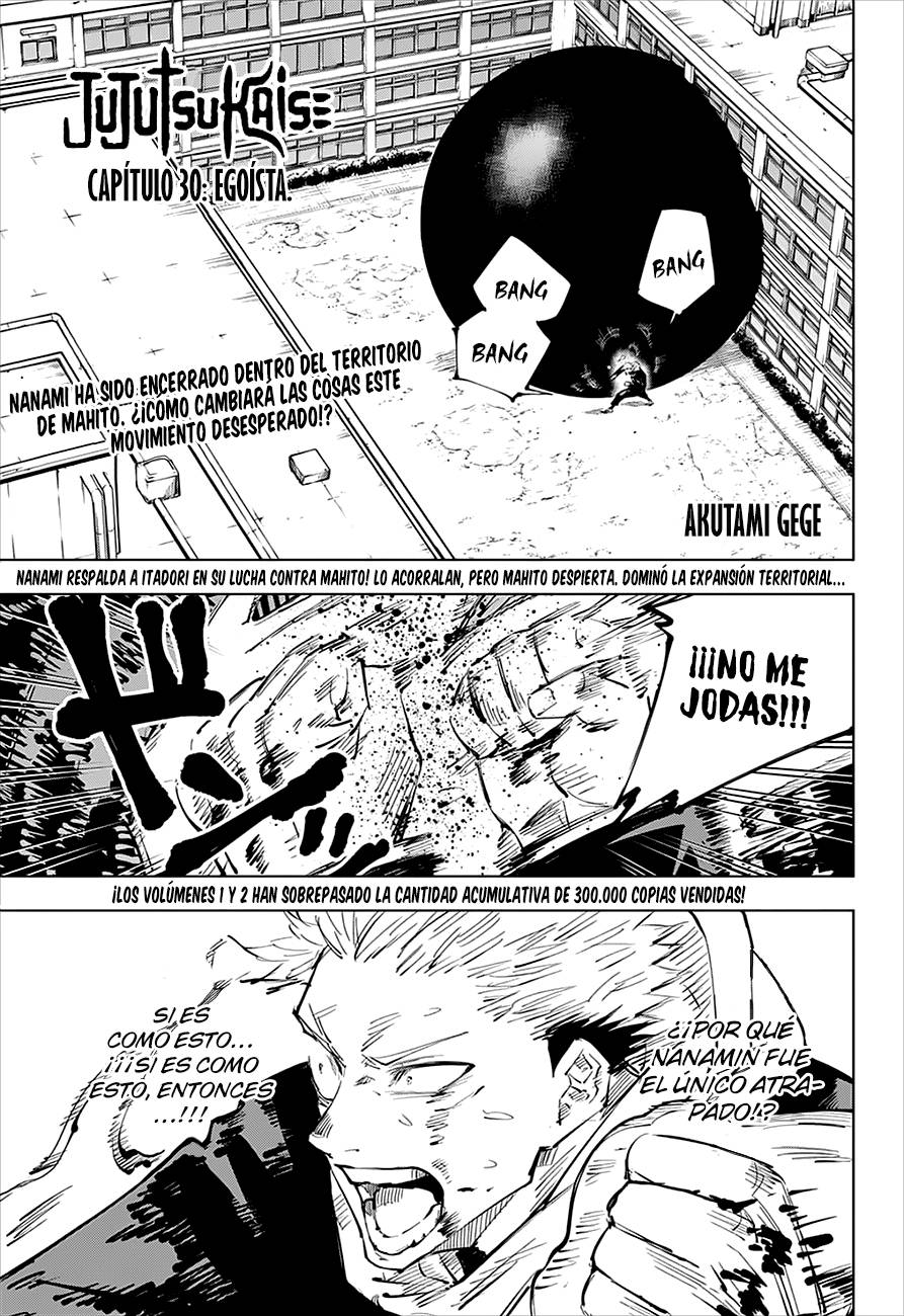 Jujutsu kaisen: Chapter 30 - Page 4