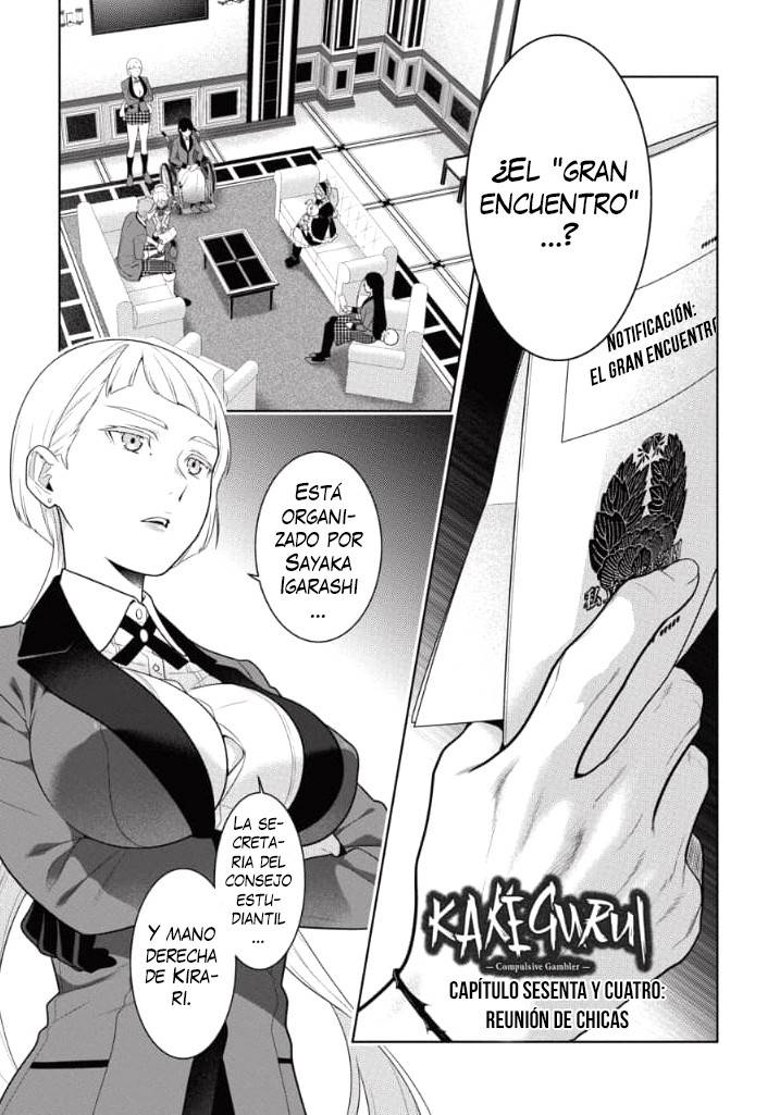 Kakegurui: Chapter 64 - Page 1