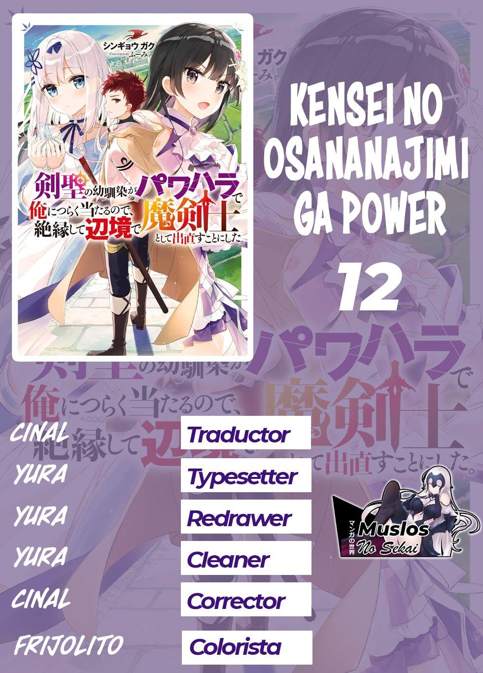 Kensei no Osananajimi ga Power Harass de Ore ni Tsuraku Atarunode, Zetsuen Shite Henkyou de ma Kenshi to Shite Denaosu Koto ni Shita: Chapter 12-9tddp - Page 1