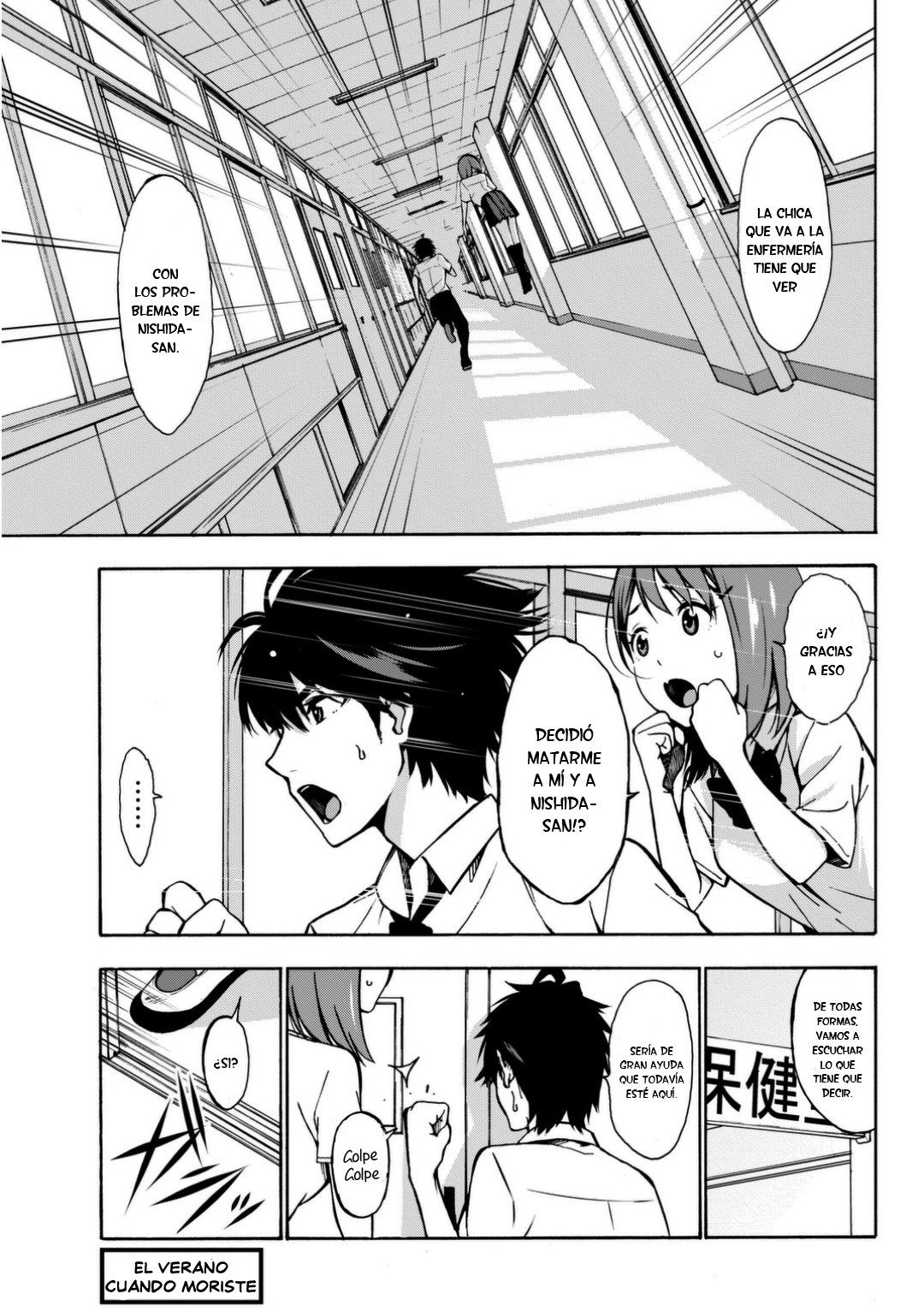 Kimi ga Shinu Natsu ni: Chapter 3 - Page 1