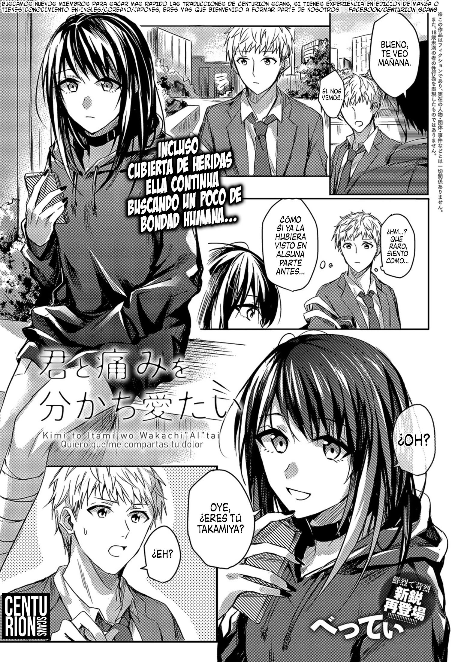 Kimi to Itami wo Wakachi "AI" tai: Chapter 0-p1n6w - Page 1