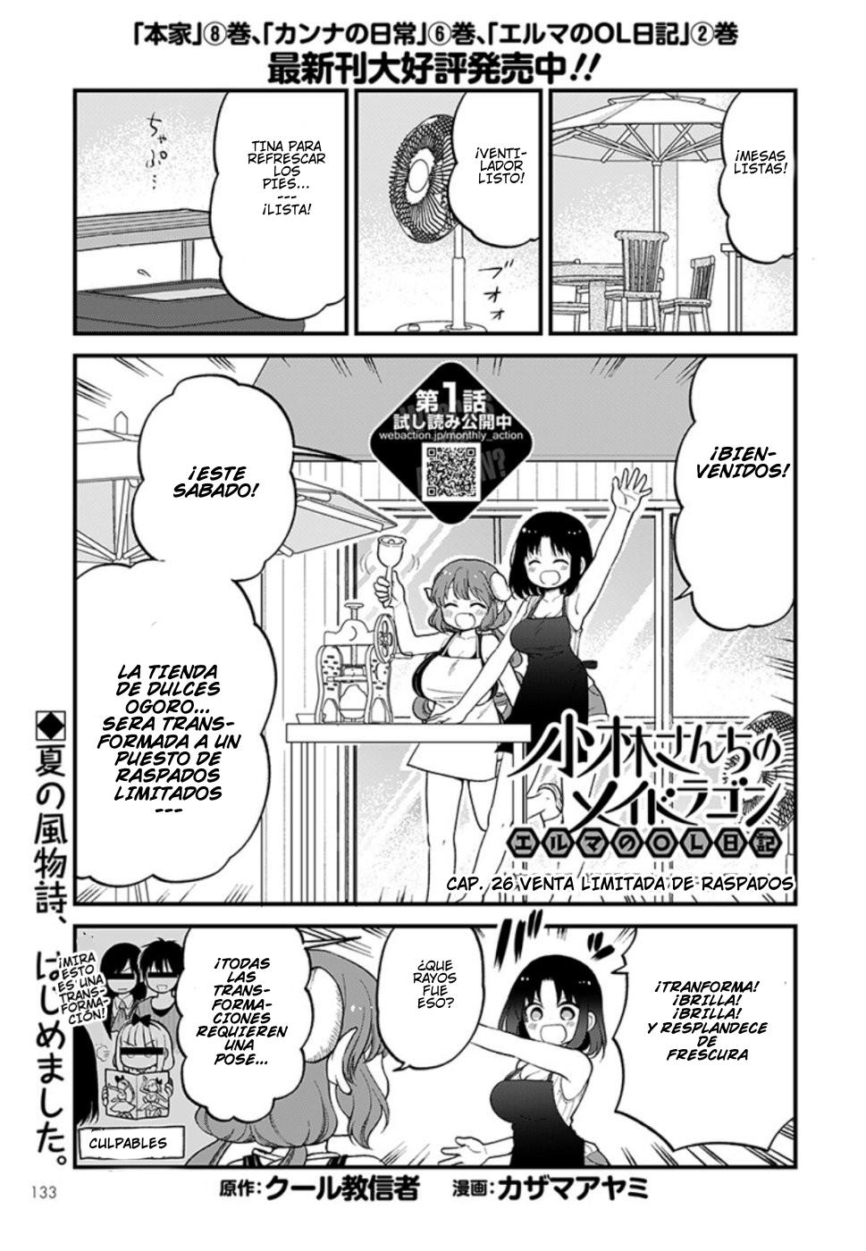 Kobayashi-san Chi no Maid Dragon: Elma OL Nikki: Chapter 26-4tpi6 - Page 1