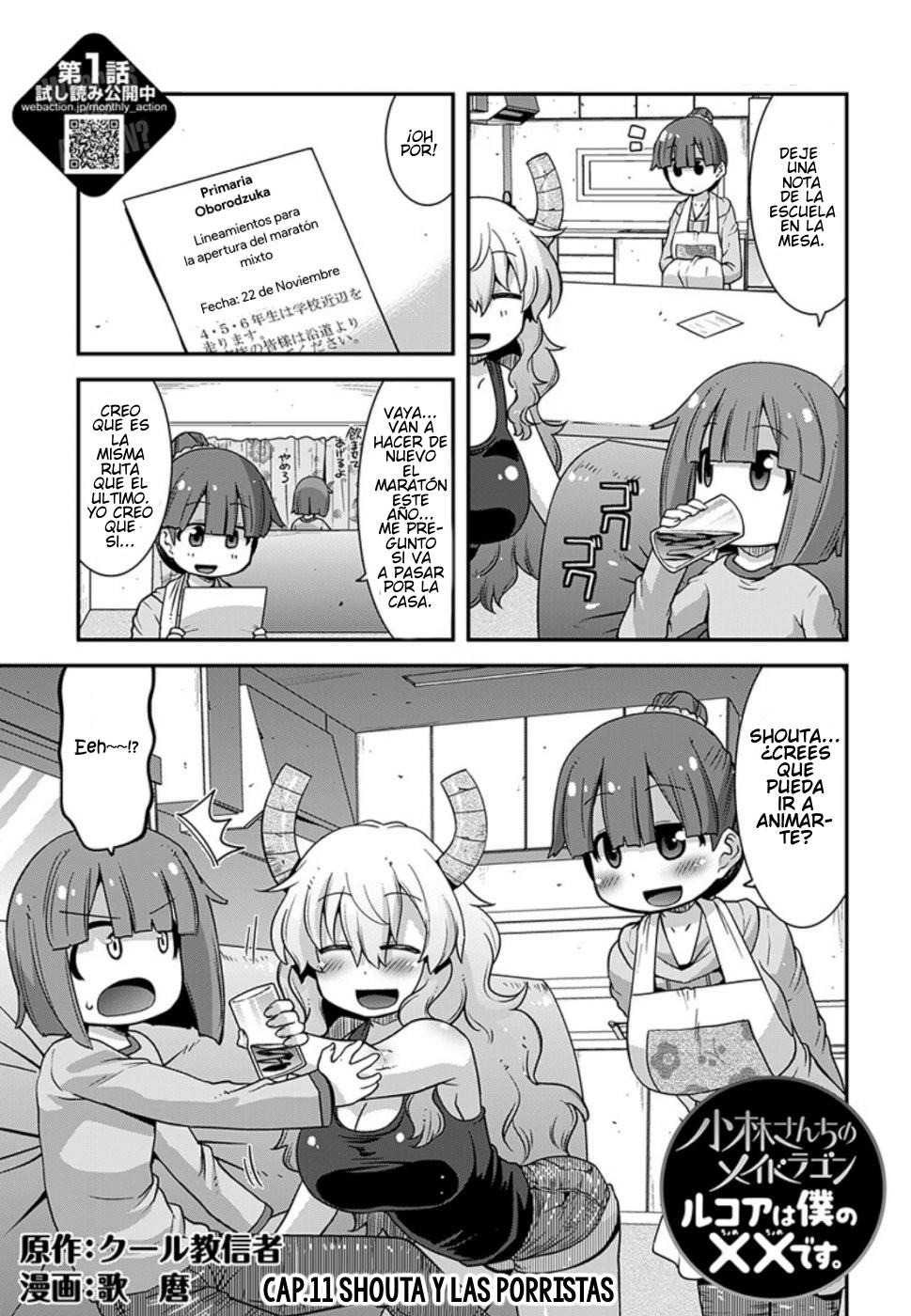 Kobayashi-san Chi no Maid Dragon: Lucoa wa Boku no xx Desu: Chapter 11-h3q12 - Page 1