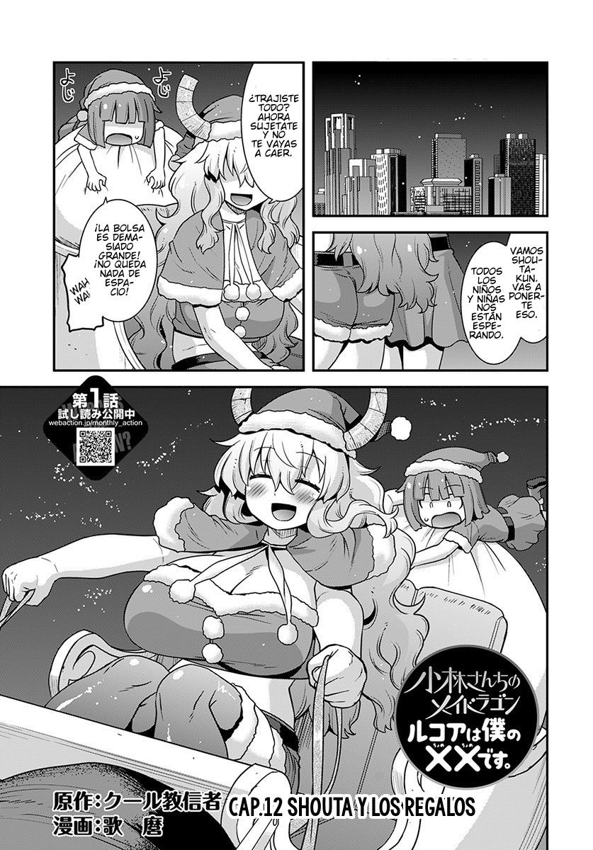 Kobayashi-san Chi no Maid Dragon: Lucoa wa Boku no xx Desu: Chapter 12-sqen2 - Page 1