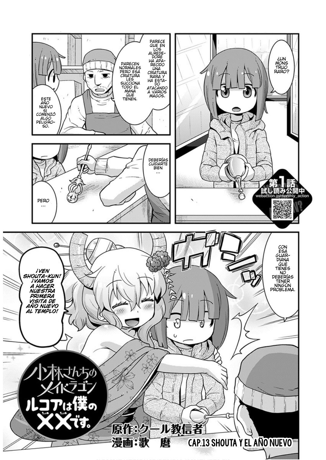 Kobayashi-san Chi no Maid Dragon: Lucoa wa Boku no xx Desu: Chapter 13-aj1m8 - Page 1