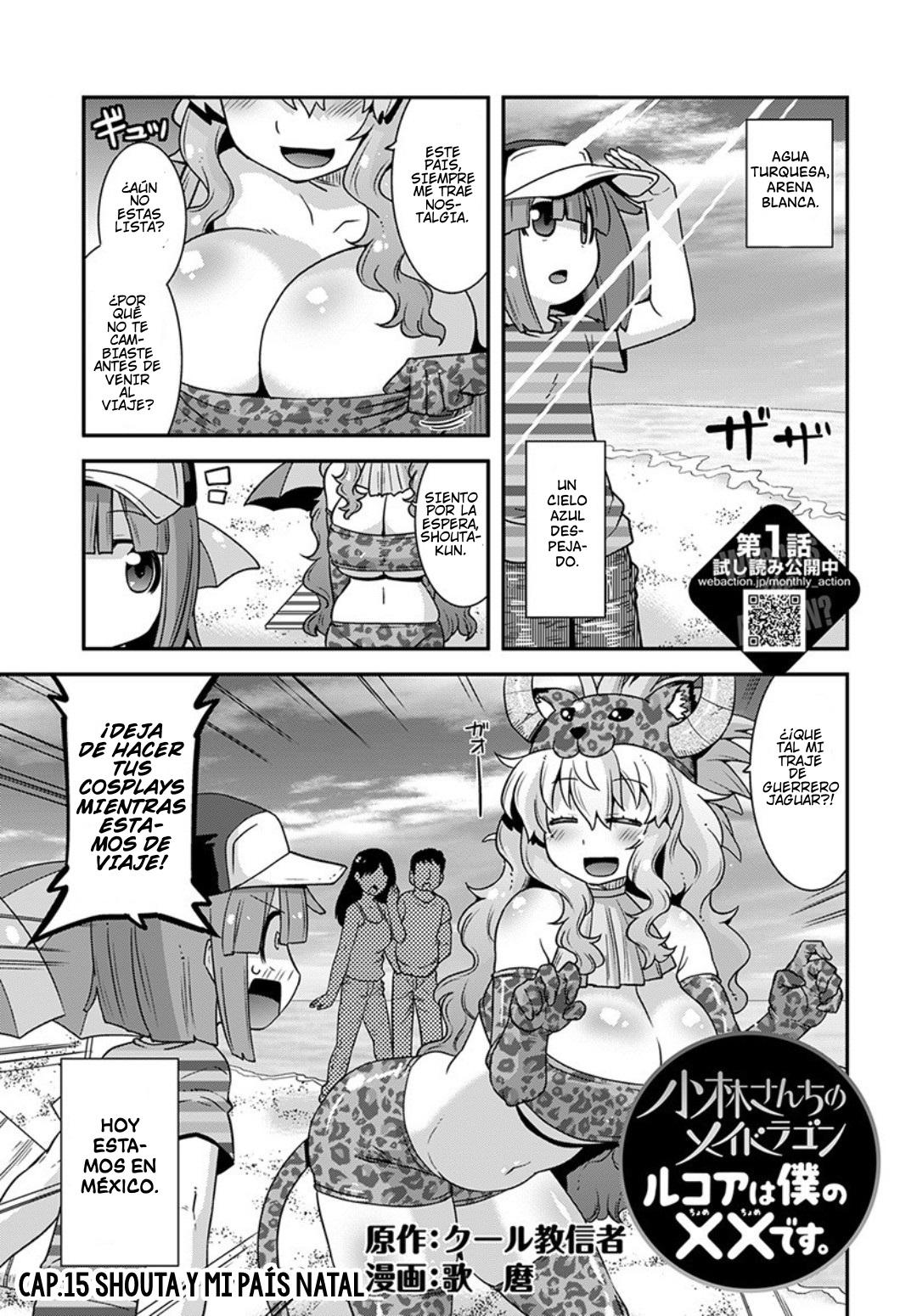 Kobayashi-san Chi no Maid Dragon: Lucoa wa Boku no xx Desu: Chapter 15-znhut - Page 1