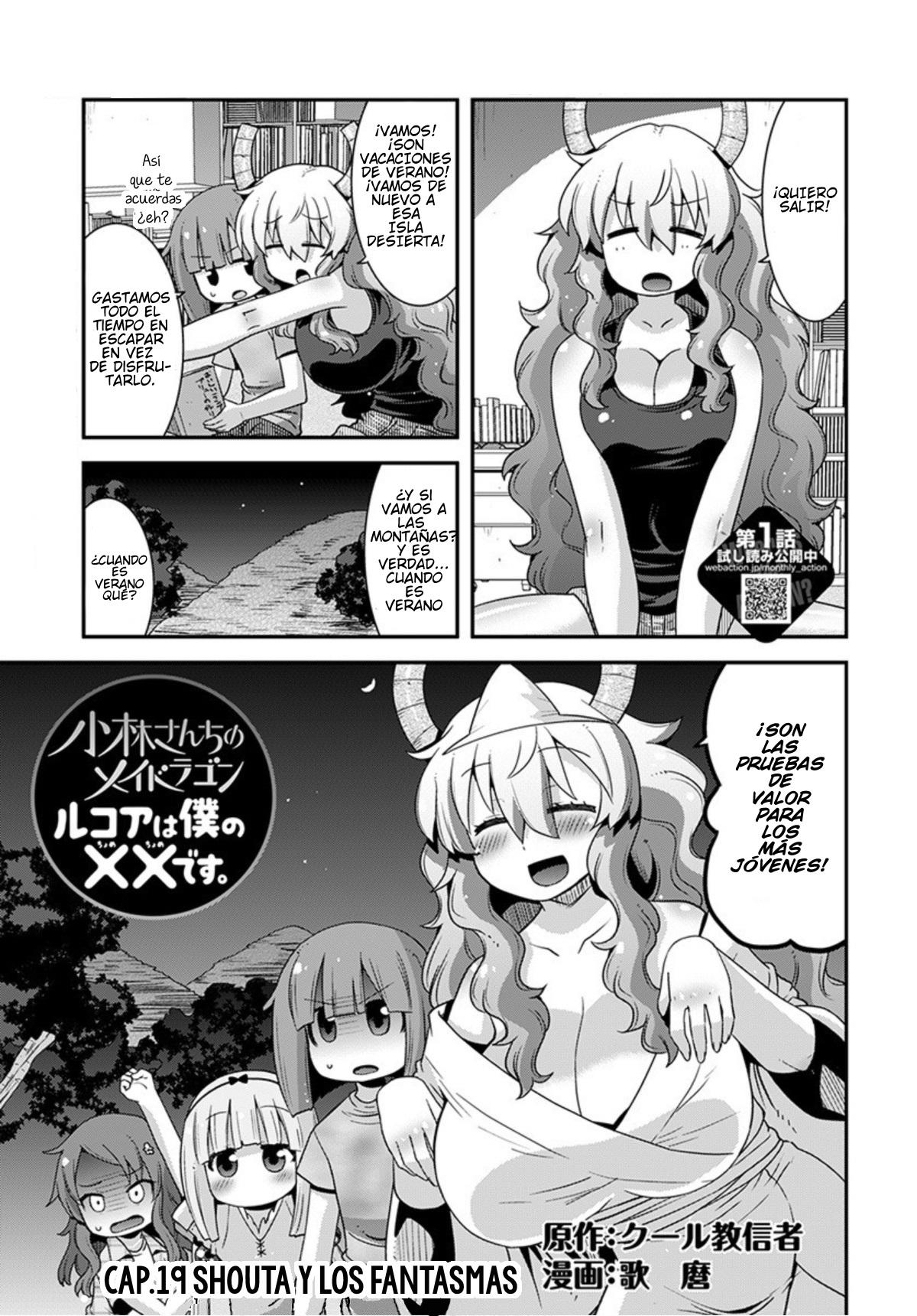 Kobayashi-san Chi no Maid Dragon: Lucoa wa Boku no xx Desu: Chapter 19-cixxl - Page 1