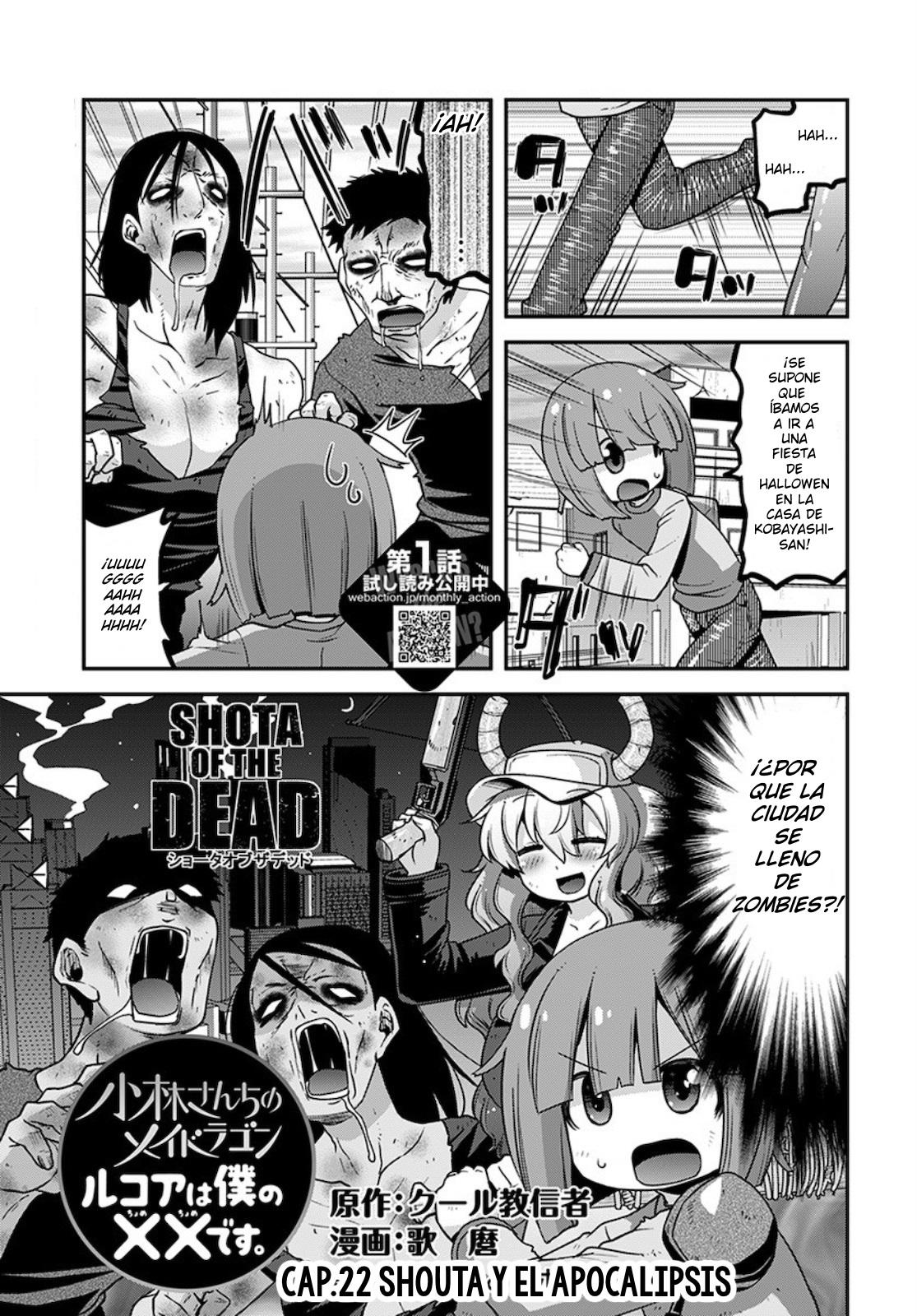 Kobayashi-san Chi no Maid Dragon: Lucoa wa Boku no xx Desu: Chapter 22-4vca4 - Page 1