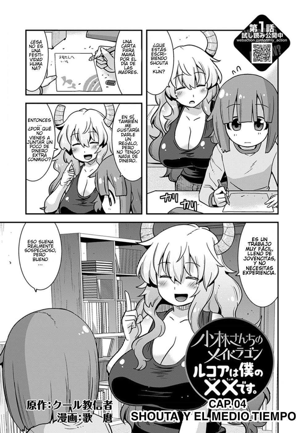 Kobayashi-san Chi no Maid Dragon: Lucoa wa Boku no xx Desu: Chapter 4-ta3i2 - Page 1