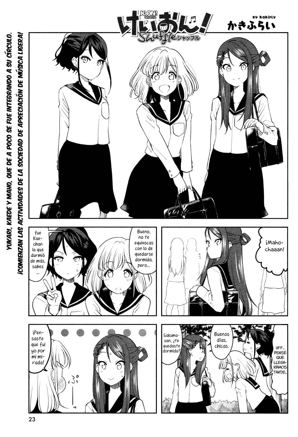 K-ON! Shuffle: Chapter 2 - Page 1