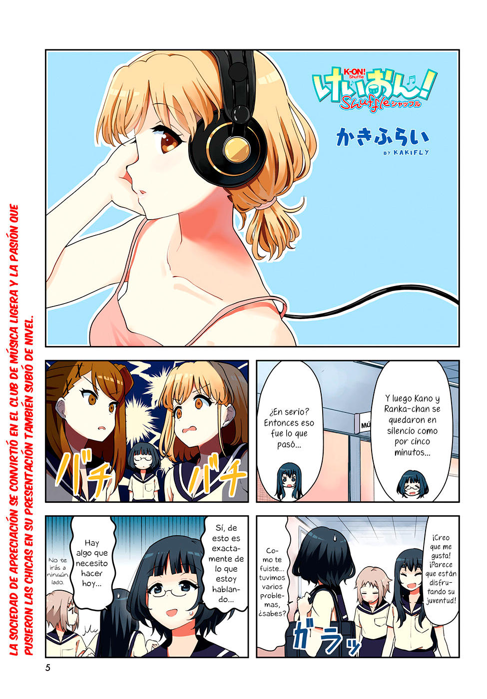 K-ON! Shuffle: Chapter 28-w0vl8 - Page 1