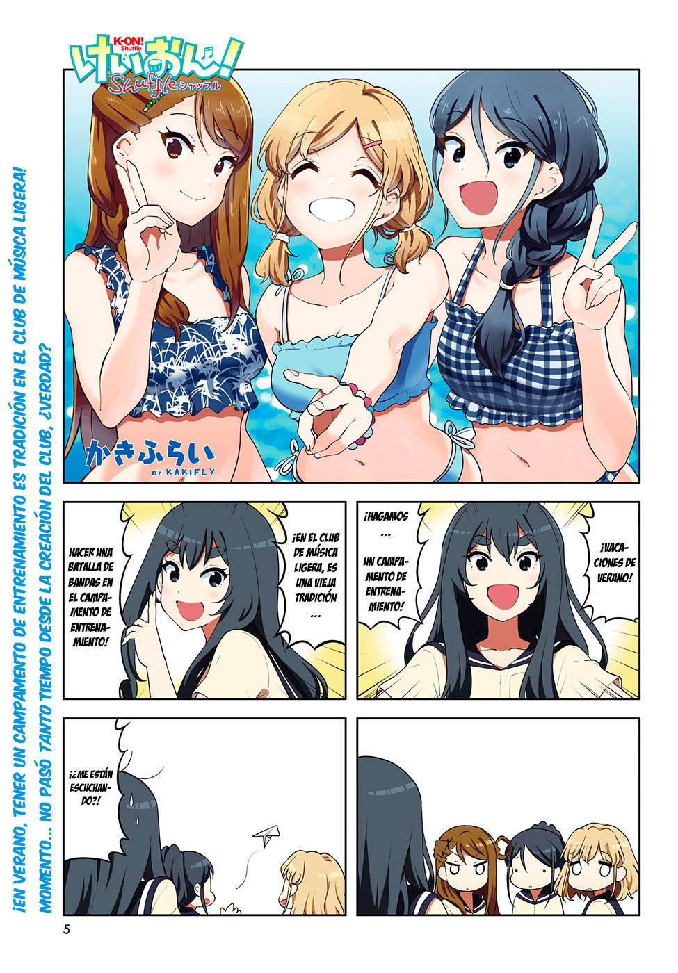 K-ON! Shuffle: Chapter 32-rjovk - Page 1